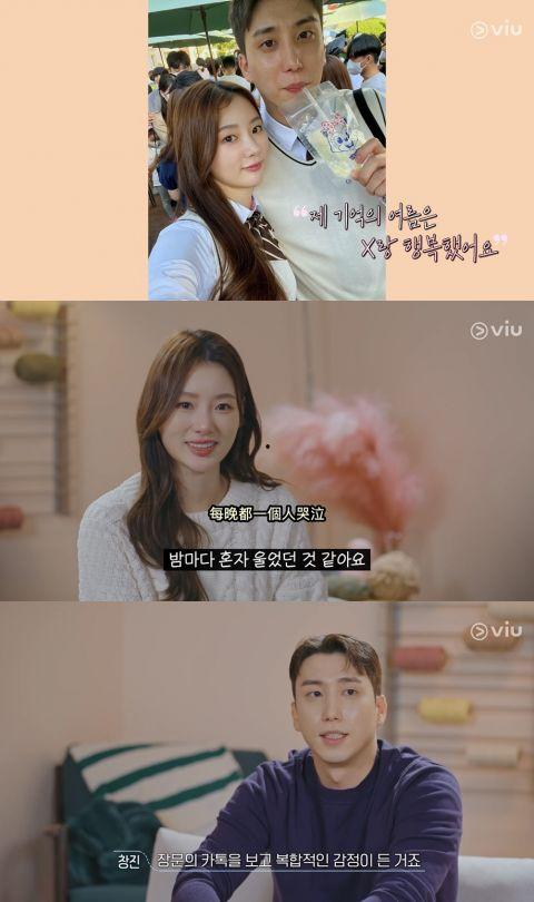 换乘恋爱 第三季,情感交织的浪漫旅程，爱在转角相遇