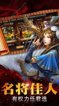 打天下1,传奇英雄的崛起之路