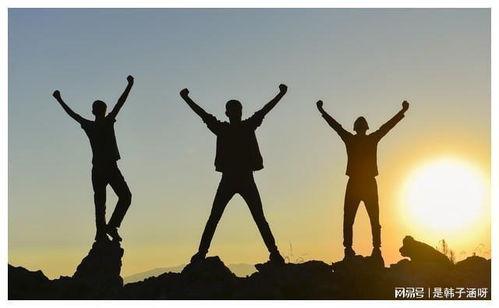 向上看,探索无限可能的向上人生之旅