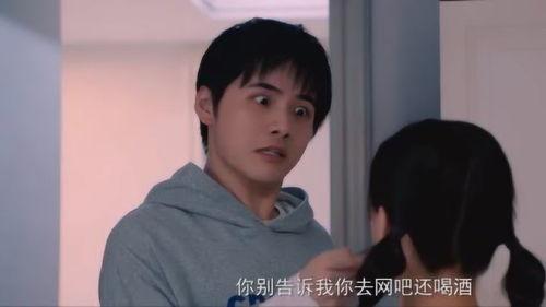 我的美女室友,与美女室友共度的美好时光