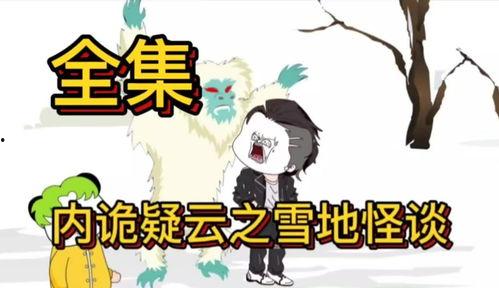 封校七日规则怪谈,揭秘校园禁闭下的诡异规则与神秘传说