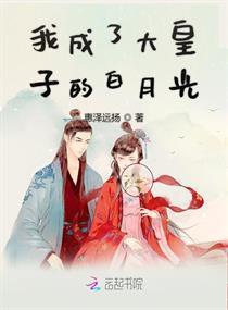 当替身变成白月光（雇佣心动）,从雇佣关系到白月光的心动之旅